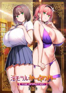Immoral Game Master The Animation